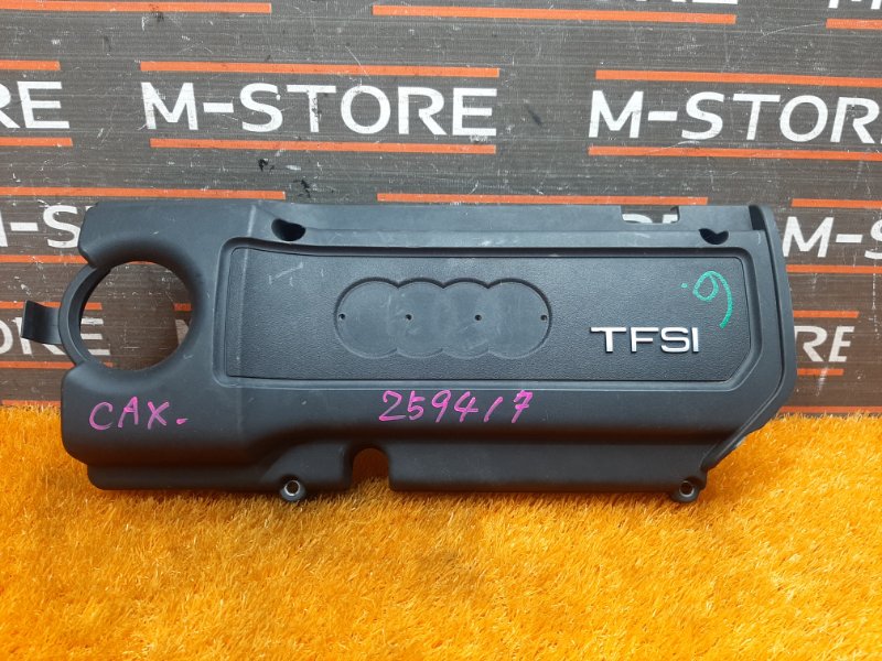 крышка двигателя, 860 рублей, Красноярск