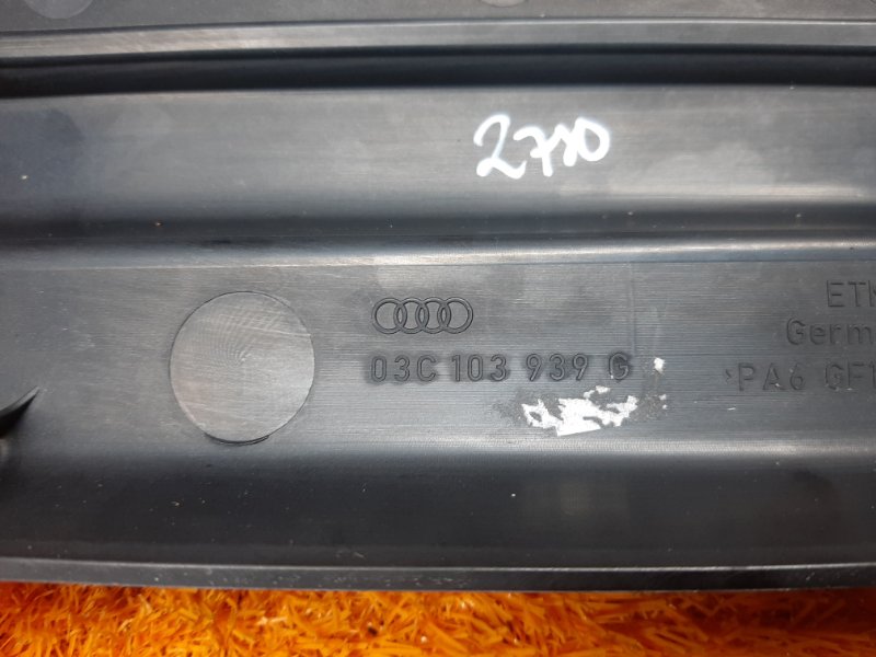 крышка двигателя, 860 рублей, Красноярск