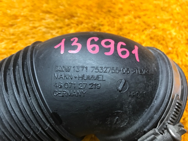 патрубок воздушного фильтра, 300 рублей, Красноярск