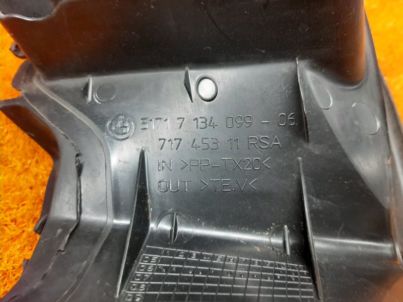 воздуховод радиатора, 600 рублей, Красноярск