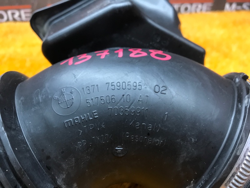 патрубок воздушного фильтра, 1620 рублей, Красноярск