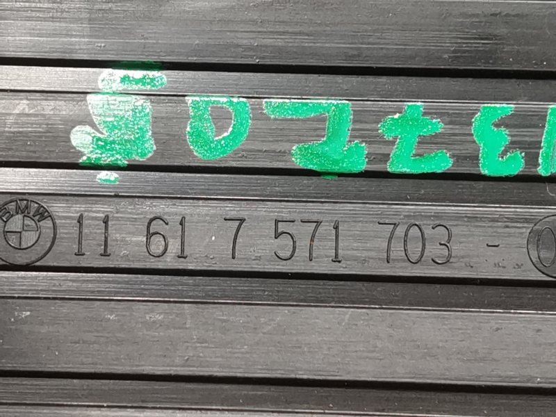 крышка двигателя, 600 рублей, Красноярск