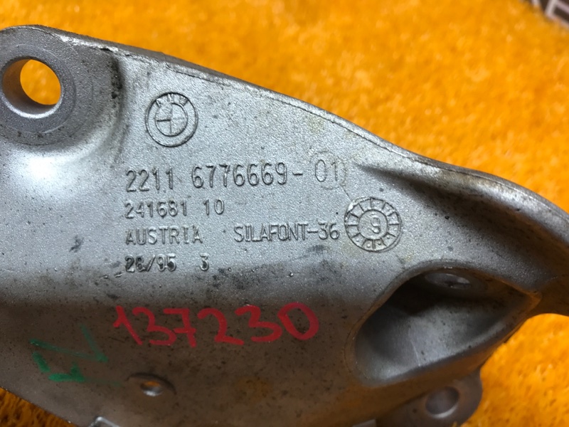 Кронштейн подушки двигателя, 340 рублей, Красноярск