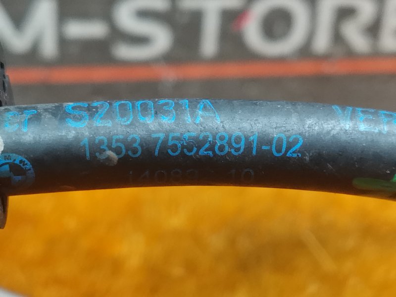 трубка топливная, 500 рублей, Красноярск