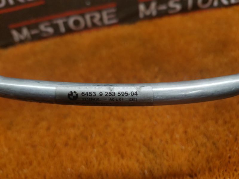 трубка кондиционера, 1500 рублей, Красноярск