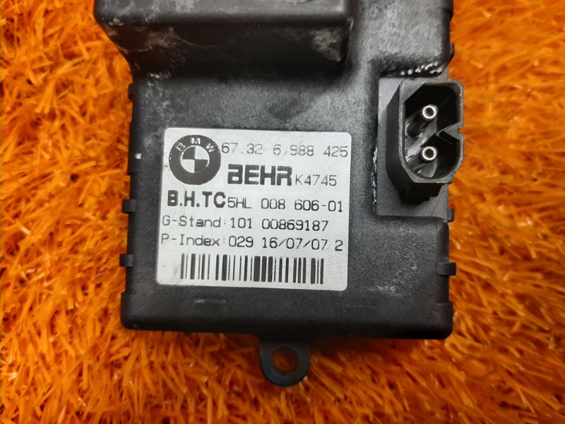 Регулятор отопителя, 900 рублей, Красноярск