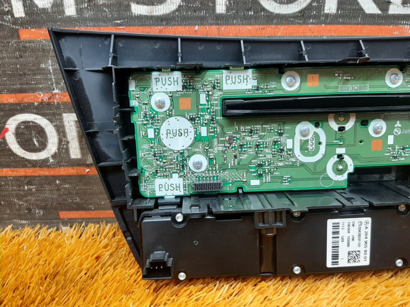 Блок управления магнитолой, 1920 рублей, Красноярск