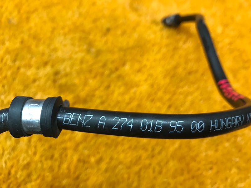 трубка вакуумная, 1090 рублей, Красноярск