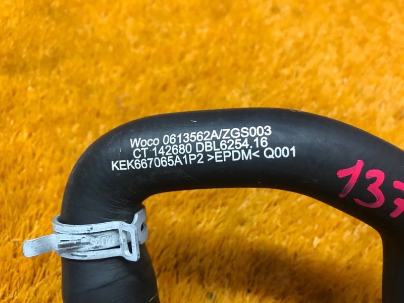 Патрубок системы охлаждения, 1290 рублей, Красноярск