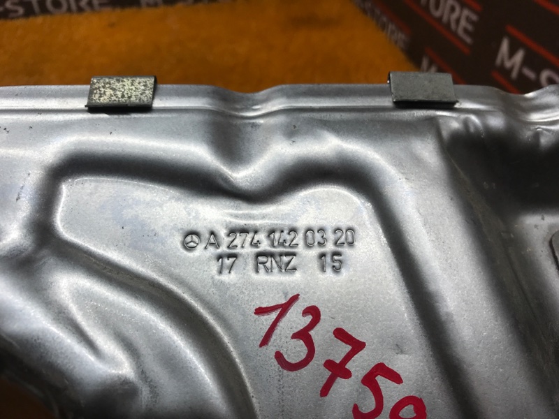 Тепловой экран, 350 рублей, Красноярск