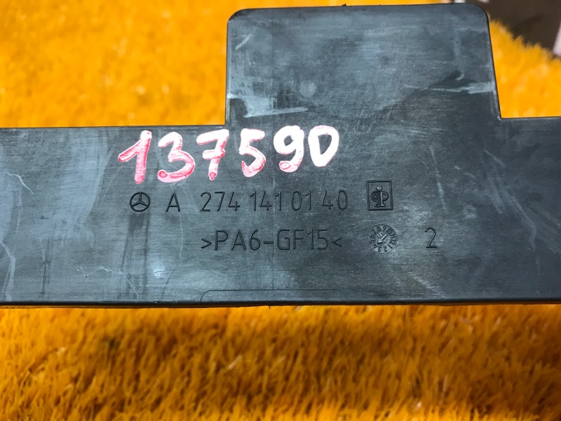 Кронштейн блока управления двс, 400 рублей, Красноярск