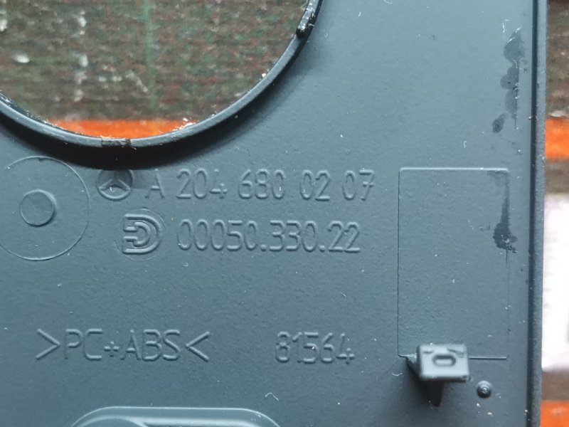 Накладка центральной консоли, 340 рублей, Красноярск