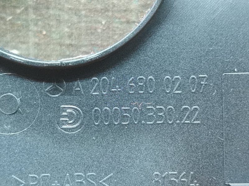 Накладка центральной консоли, 340 рублей, Красноярск