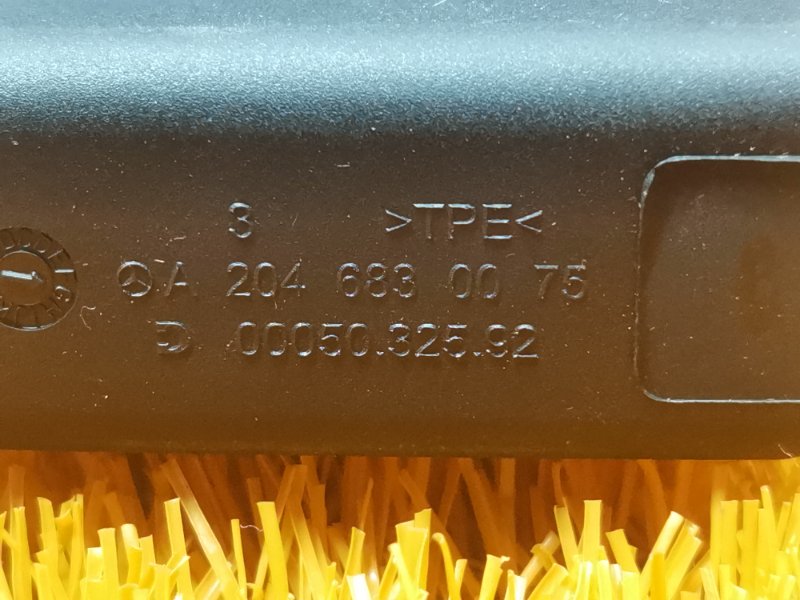 Бардачок в центральную консоль, 300 рублей, Красноярск