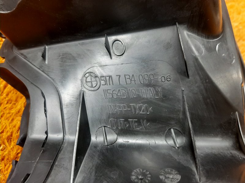 воздуховод радиатора, 900 рублей, Красноярск