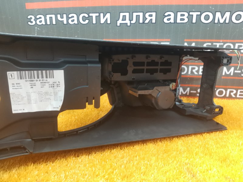 подлокотник, 720 рублей, Красноярск