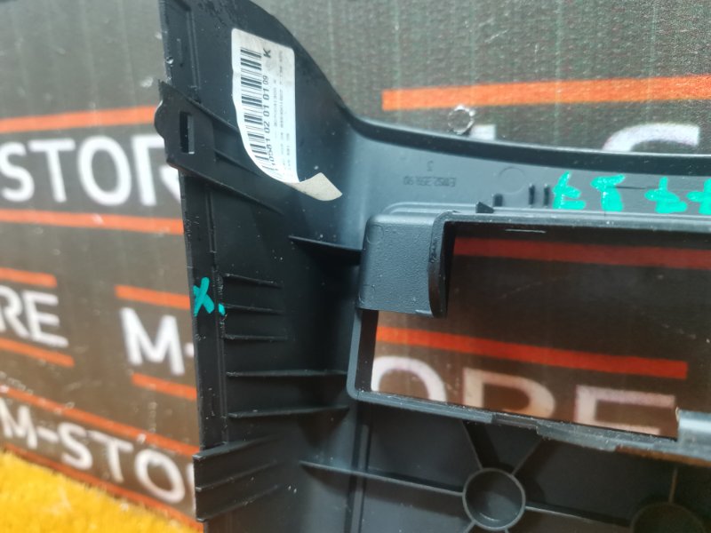 Накладка центральной консоли, 400 рублей, Красноярск