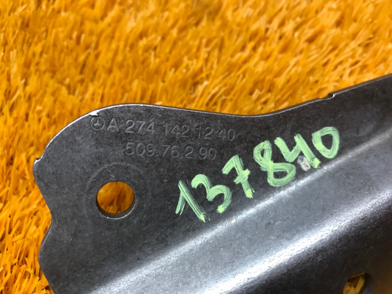 Кронштейн теплового экрана, 300 рублей, Красноярск