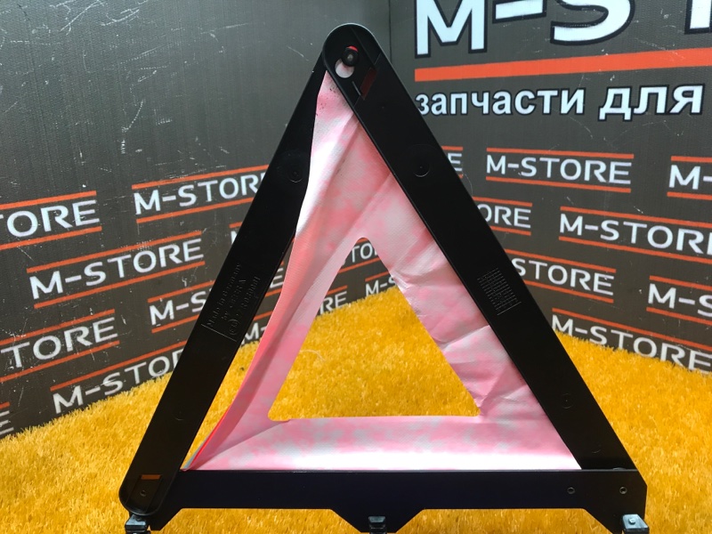 знак аварийной остановки, 300 рублей, Красноярск