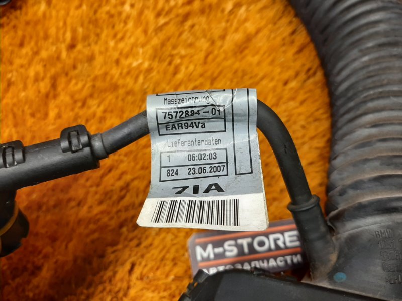 коса двс, 2510 рублей, Красноярск