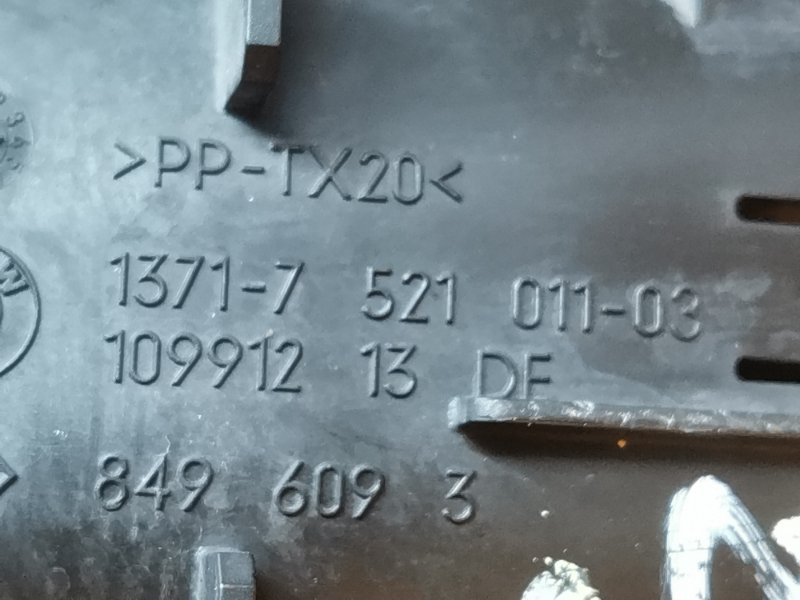 патрубок воздушного фильтра, 300 рублей, Красноярск