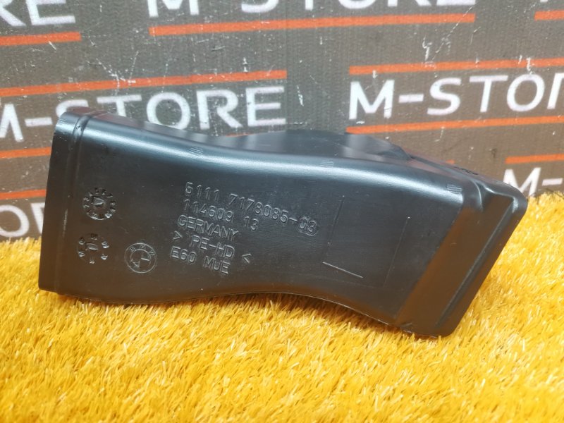 Воздуховод тормозов, 610 рублей, Красноярск