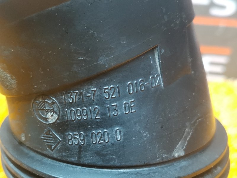 патрубок воздухозаборника, 380 рублей, Красноярск