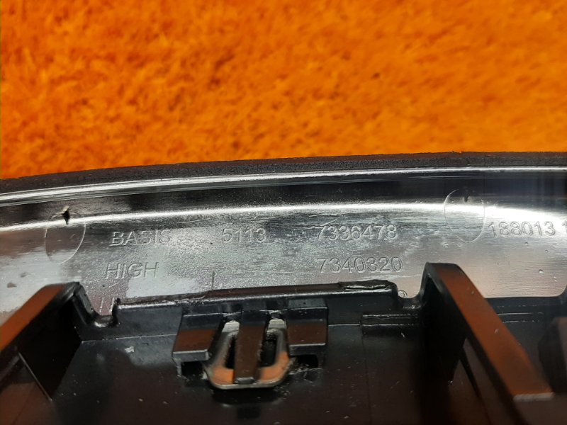 решетка радиатора, 1840 рублей, Красноярск