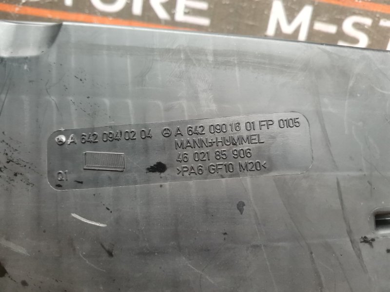 корпус воздушного фильтра, 980 рублей, Красноярск