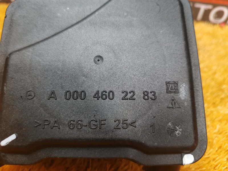 бачок гидроусилителя, 1040 рублей, Красноярск