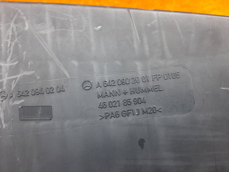 корпус воздушного фильтра, 1920 рублей, Красноярск