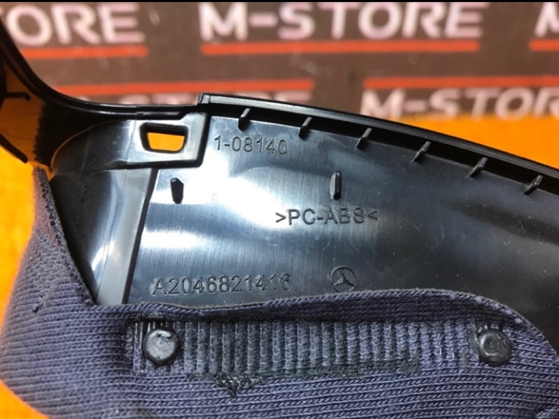 Кожух рулевой колонки, 300 рублей, Красноярск