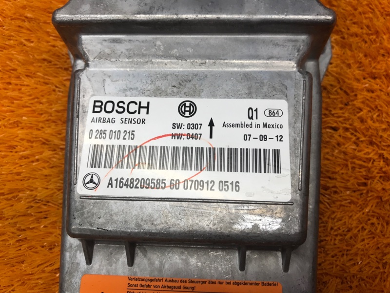 Блок управления Airbag, 1290 рублей, Красноярск