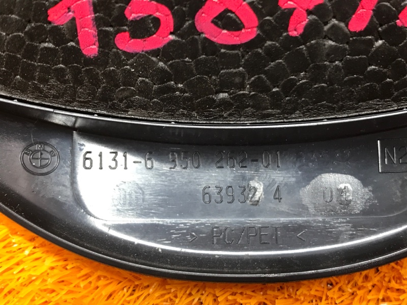 Кожух рулевой колонки, 300 рублей, Красноярск