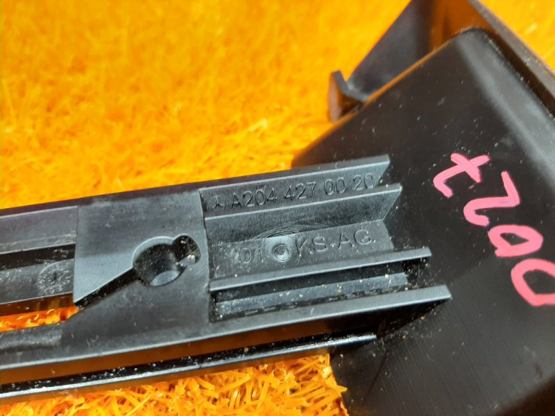 Ручка ручного тормоза, 300 рублей, Красноярск