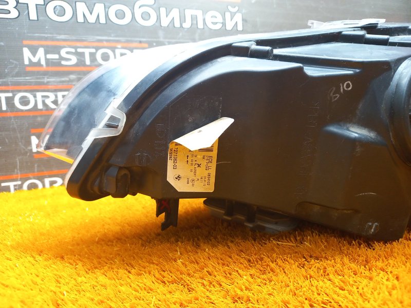 фара, 20000 рублей, Красноярск