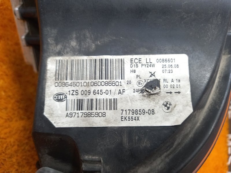 фара, 20000 рублей, Красноярск