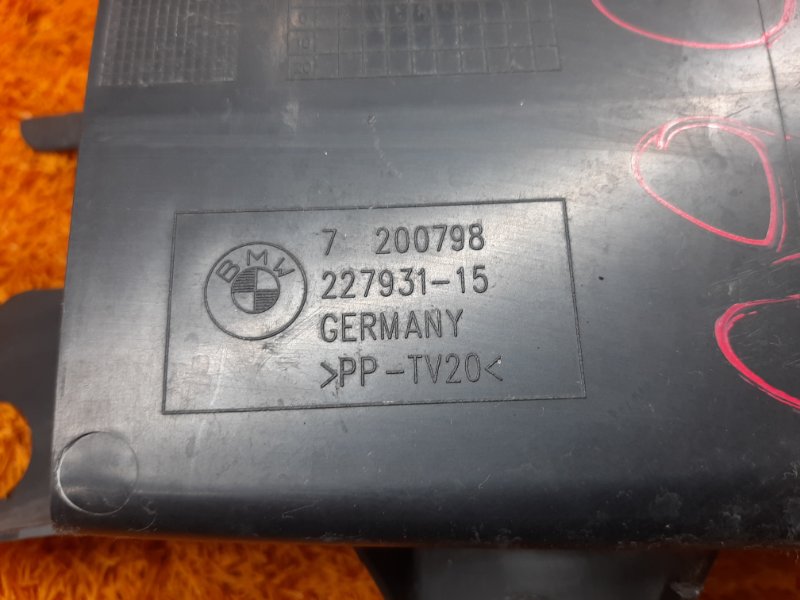 Воздуховод тормозов, 900 рублей, Красноярск