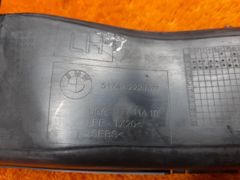 Воздуховод тормозов, 1930 рублей, Красноярск