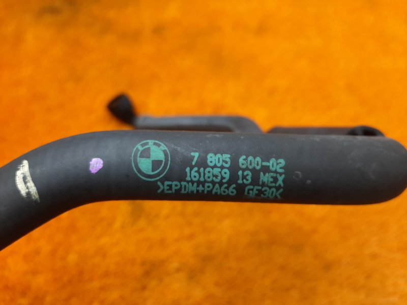 Патрубок системы охлаждения, 980 рублей, Красноярск