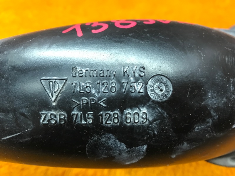 патрубок воздушного фильтра, 300 рублей, Красноярск