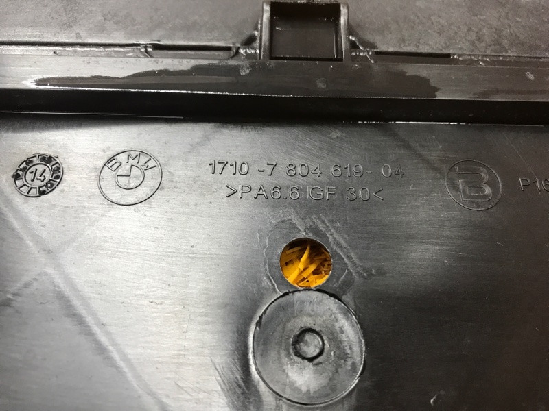 рамка радиатора, 6300 рублей, Красноярск