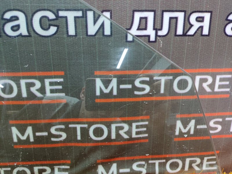 Стекло боковое, 350 рублей, Красноярск