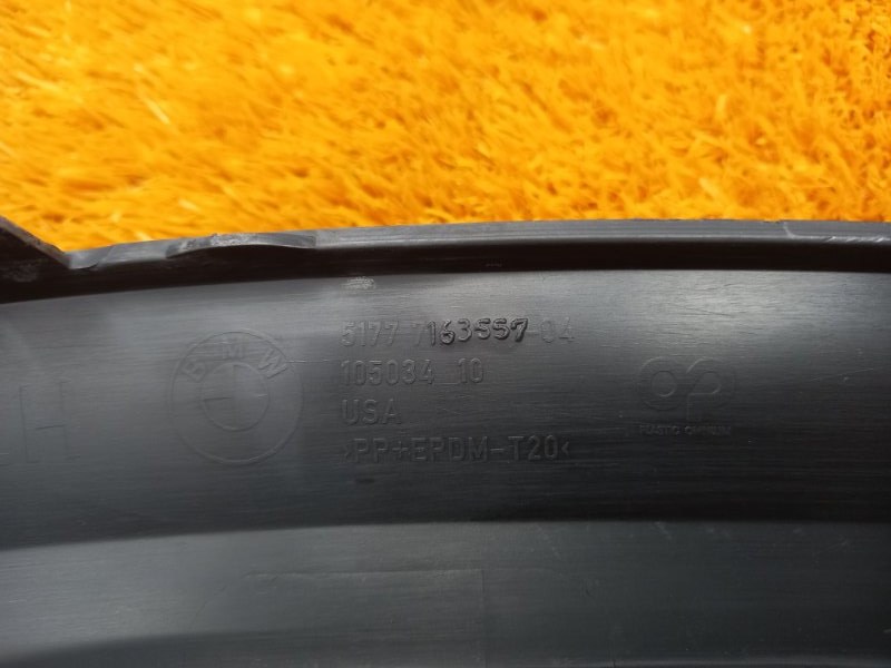 накладка на крыло, 3670 рублей, Красноярск