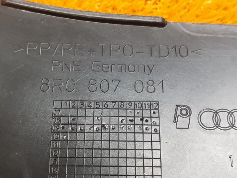 Накладка замка капота, 1000 рублей, Красноярск