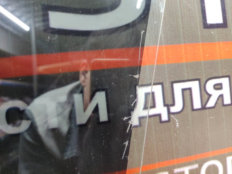 Стекло боковое, 5000 рублей, Красноярск