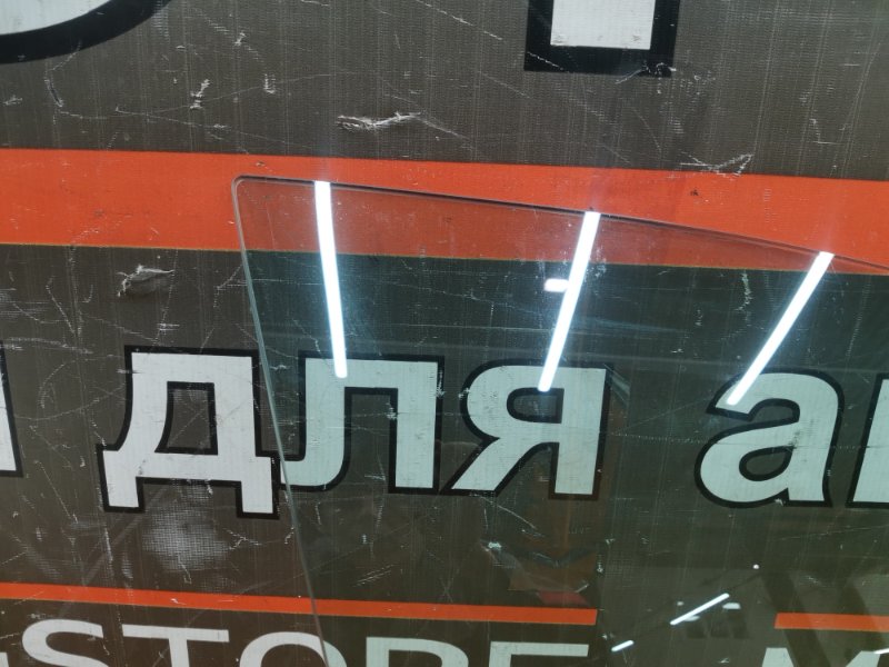 Стекло боковое, 850 рублей, Красноярск