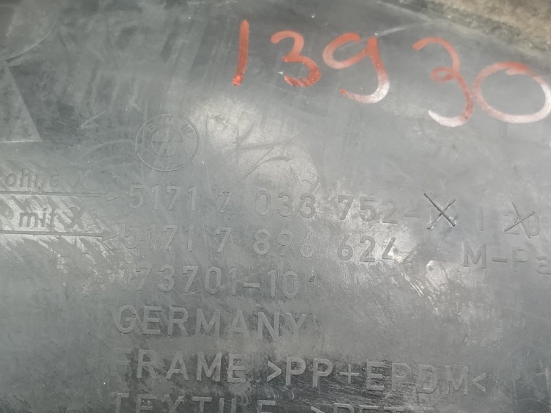 подкрылок, 450 рублей, Красноярск