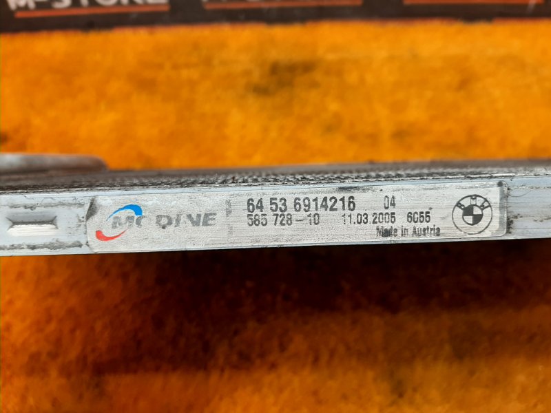 радиатор кондиционера, 1600 рублей, Красноярск