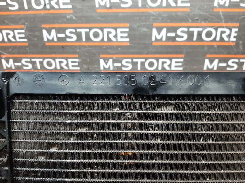 радиатор кондиционера, 2830 рублей, Красноярск